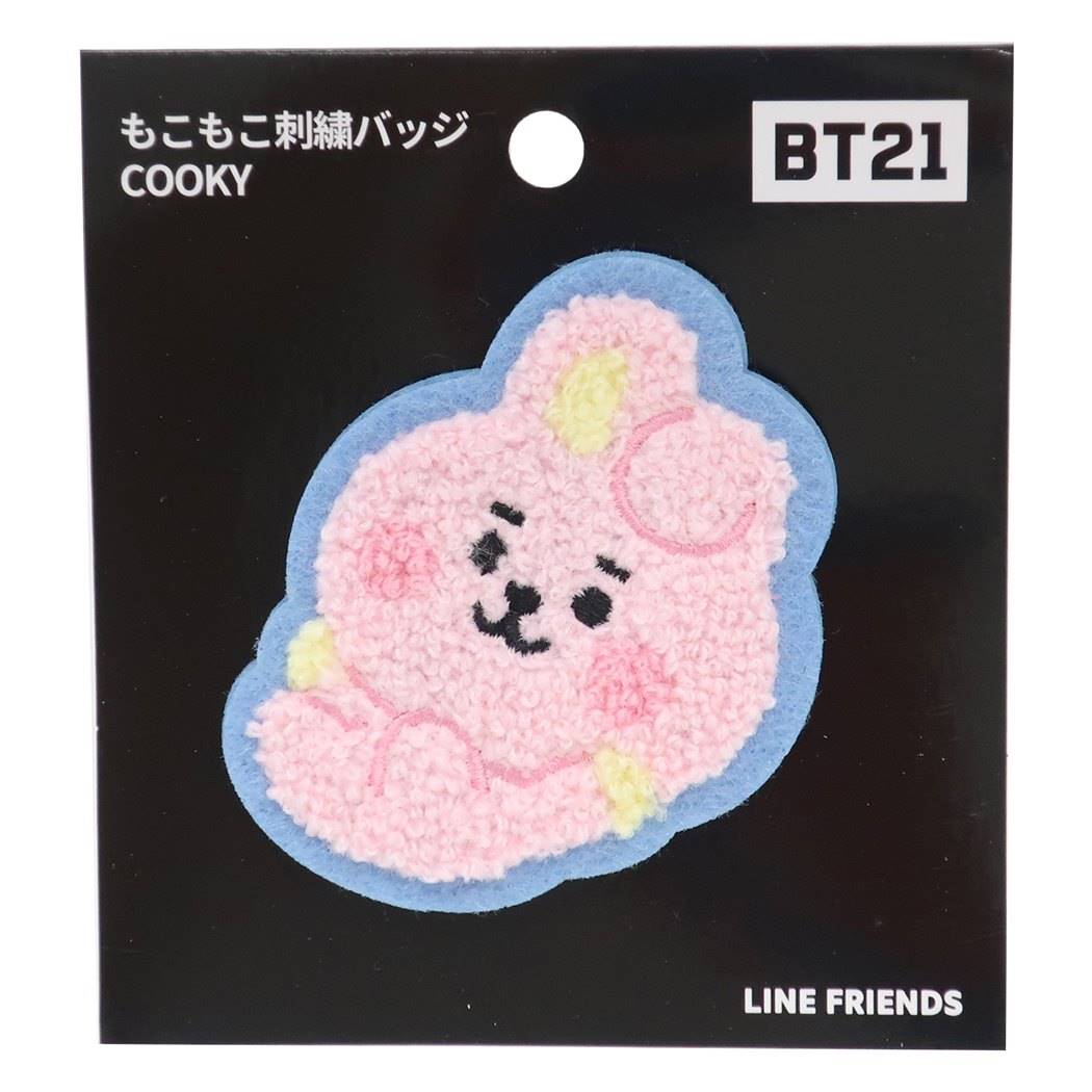 もこもこ刺繍バッジ BT21 LINE FRIENDS COOKY コレクション雑貨 プレゼント 男の子 女の子 ギフト