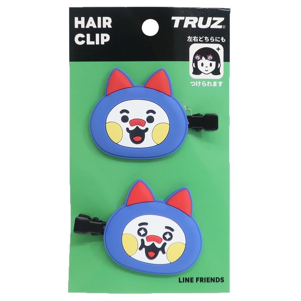 TRUZ 前髪クリップ LINE FRIENDS ヘアクリップ 2個セット キャラクター WOOPY プレゼント 男の子 女の子 ギフ