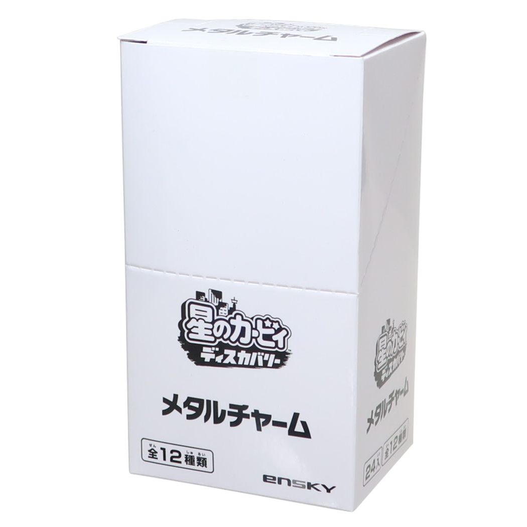 星のカービィ グッズ キーホルダー キャラクター メタルチャーム全12種 24個入セット ディスカバリー