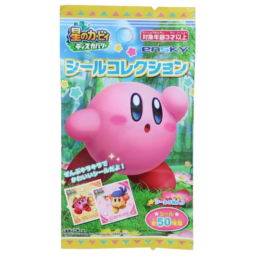 星のカービィ グッズ シール キャラクター シールコレクション5枚入り 全50種 ディスカバリー