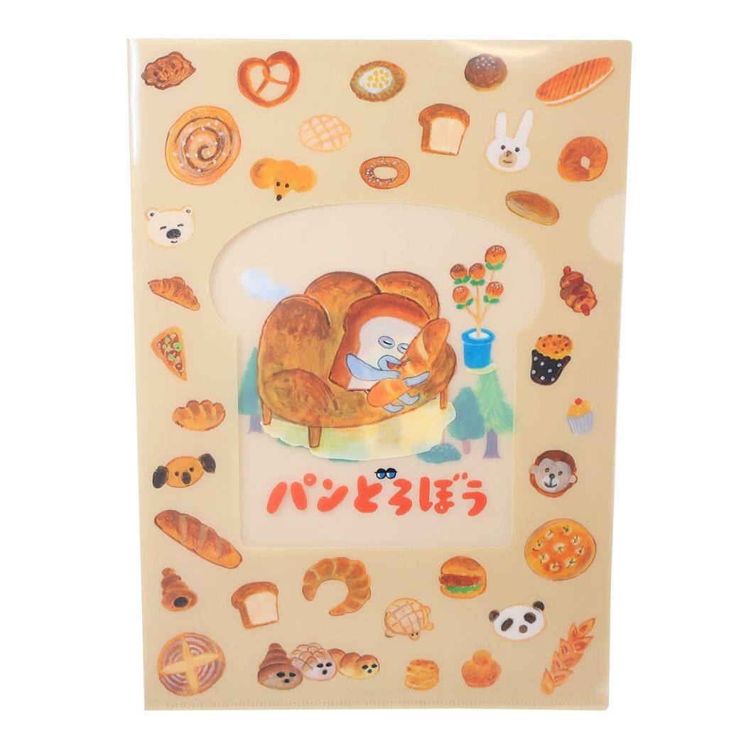パンどろぼう 絵本キャラクター クリアファイル パンどろぼうクリアファイル