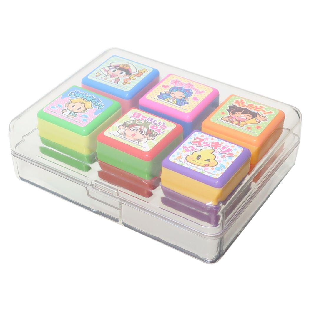 桃太郎電鉄 昭和 平成 令和も定番! ゲームキャラクター はんこセット スタンプセット プレゼント 男の子 女の子 ギフト