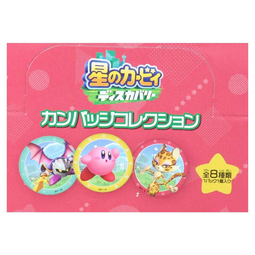 星のカービィ キャラクター 缶バッジ カンバッジコレクション 全8種 ディスカバリー