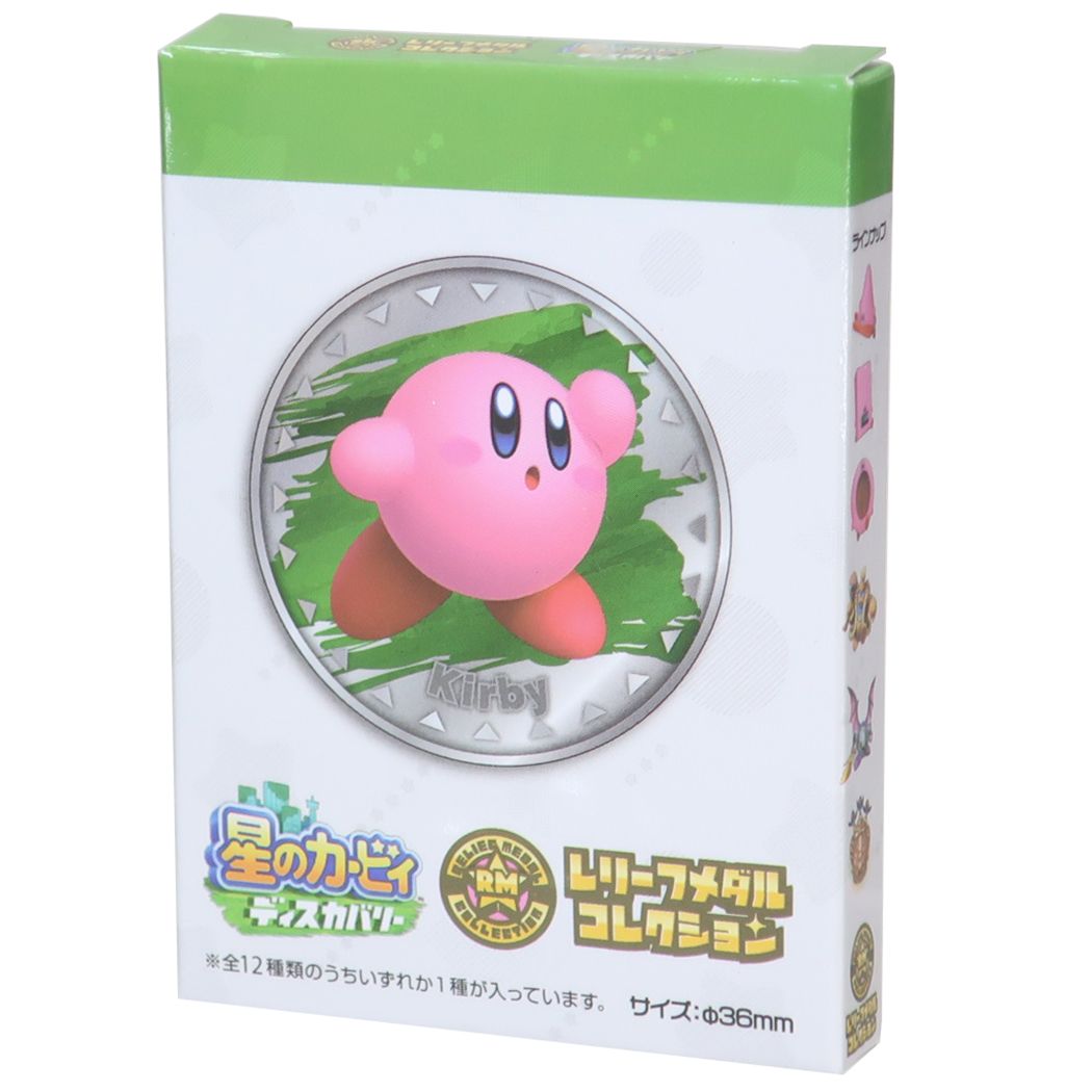 星のカービィ レリーフメダルコレクション 全12種 コレクター雑貨 キャラクター ディスカバリー