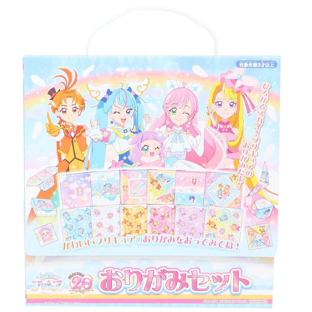 ひろがるスカイ!プリキュア 折り紙 おりがみセット エンスカイ