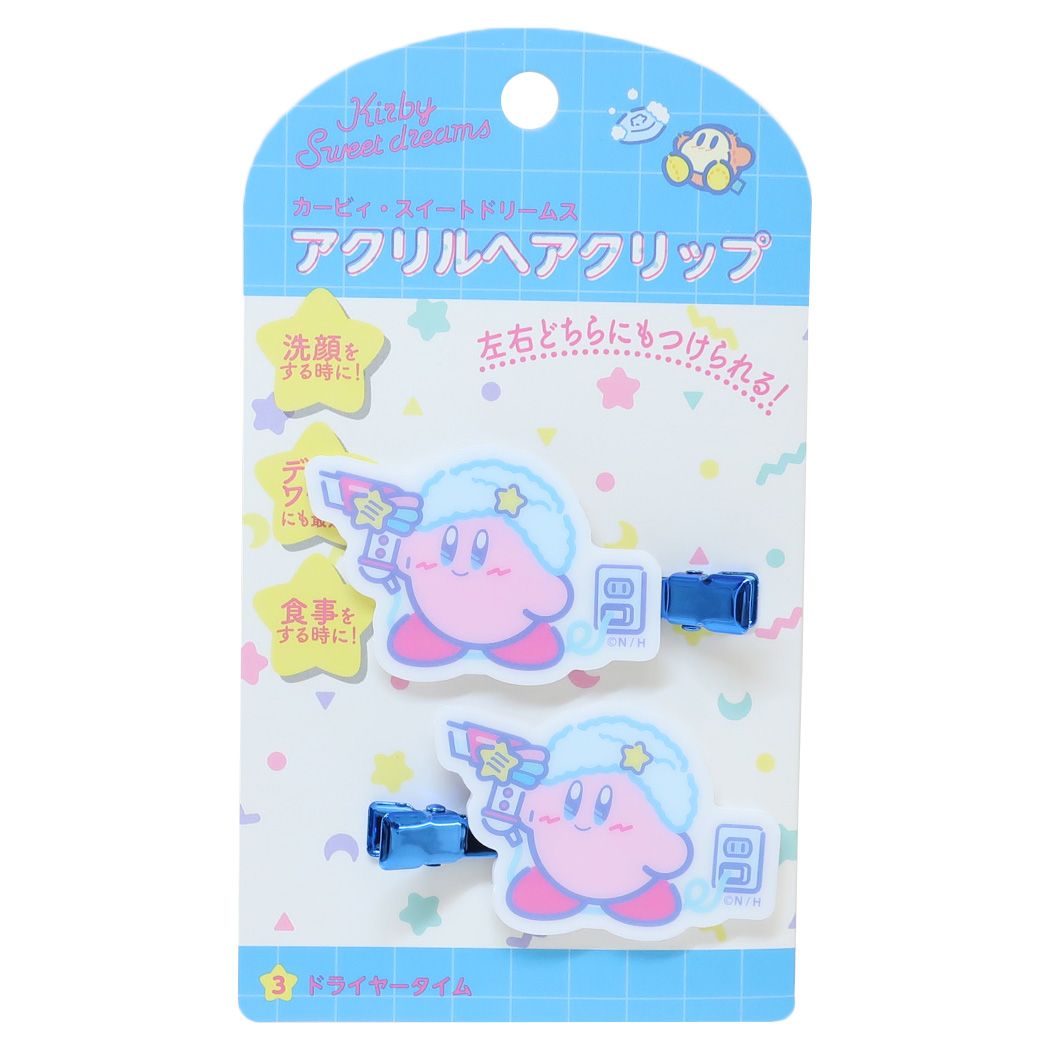 星のカービィ キャラクター ヘアアクセ アクリルヘアクリップ カービィ スイートドリームス 3ドライヤータイム