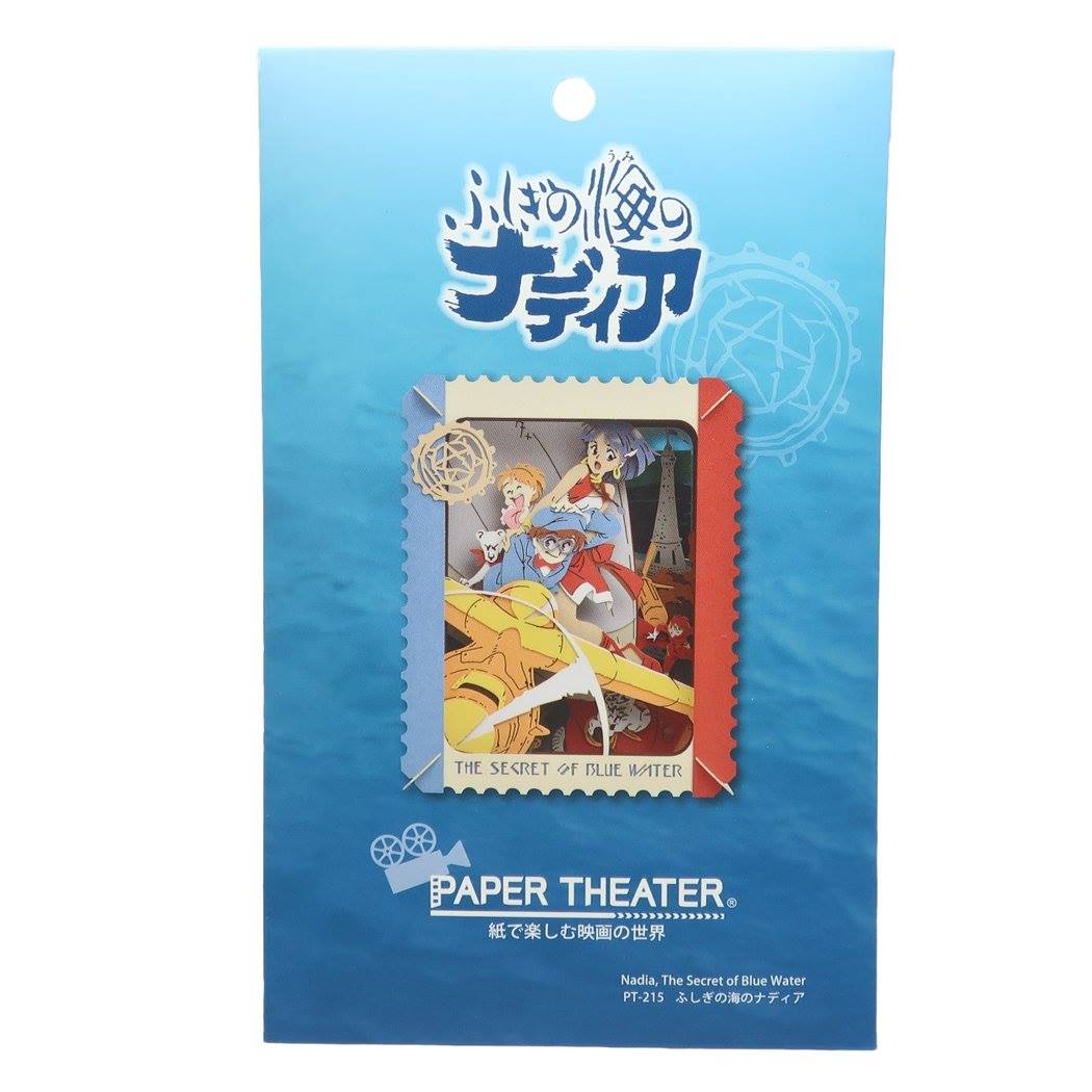 ふしぎの海のナディア ペーパークラフトキット ペーパーシアター エンスカイ 組立キット ギフト 雑貨 プレゼント 男の子 女の子