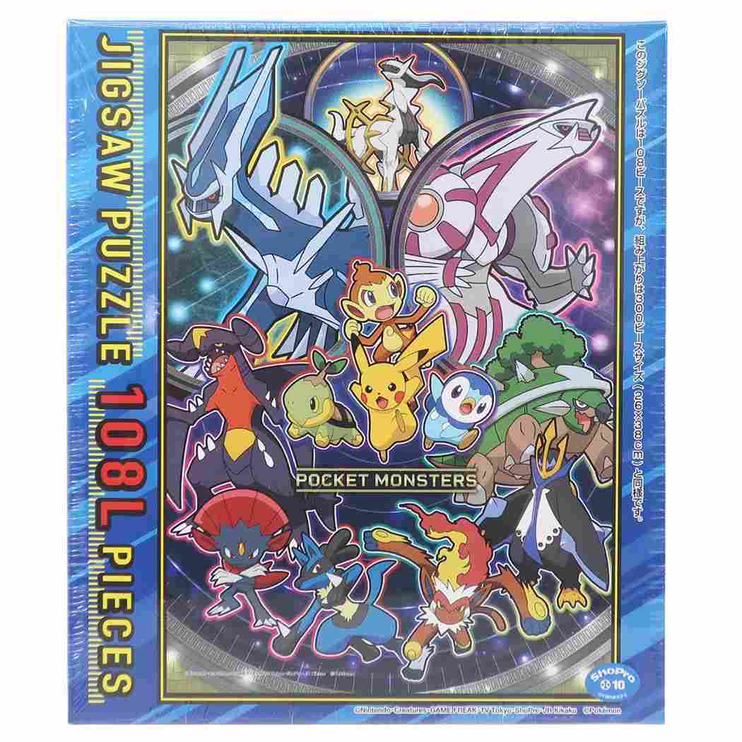 ポケットモンスター ジグソーパズル 108ラージピース インテリア雑貨 スターライト 108-L772 ポケモン キャラクター プレゼント