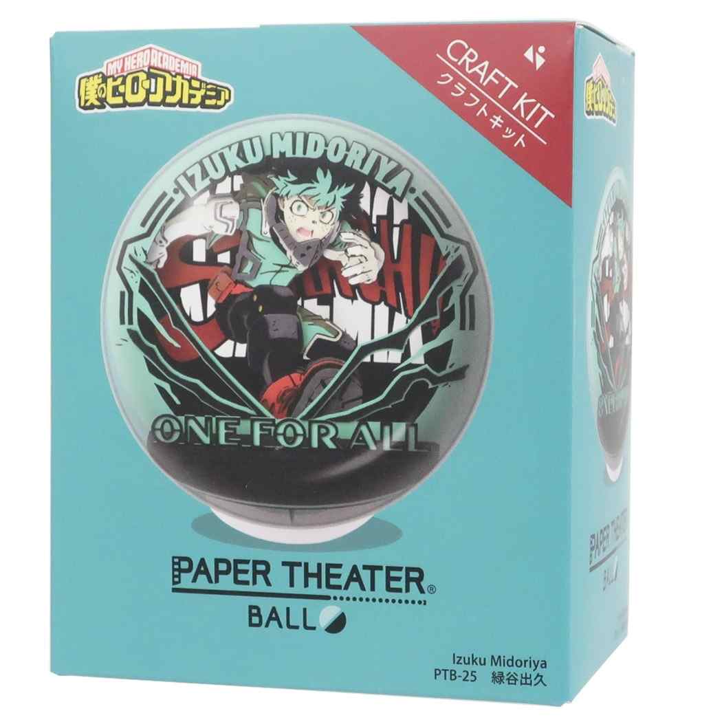 僕のヒーローアカデミア アニメキャラクター ペーパークラフトキット ペーパーシアター ボール 緑谷出久 PTB-25 少年ジャンプ プレゼン