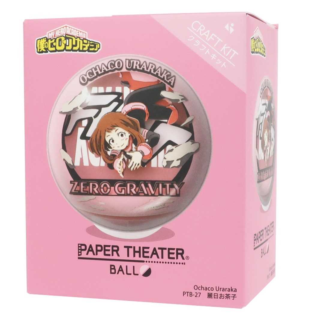 僕のヒーローアカデミア アニメキャラクター ペーパークラフトキット ペーパーシアター ボール 麗日お茶子 PTB-27 少年ジャンプ プレゼ