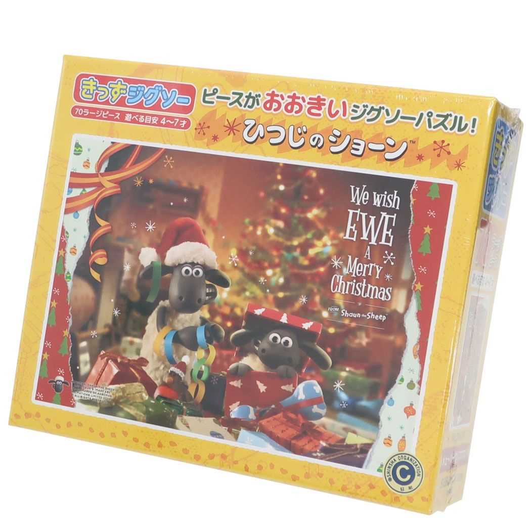 ひつじのショーン キャラクター インテリア雑貨 ジグソーパズル70ラージピース 70-L04 メェーリー!