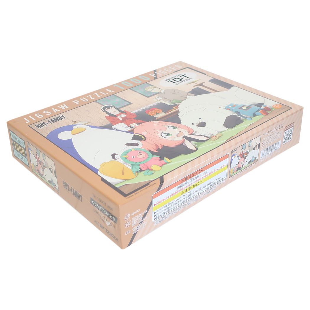 スパイファミリー SPY FAMILY グッズ パズル アニメキャラクター ジグソーパズル1000ピース 1000T-366 くつろぎのひととき