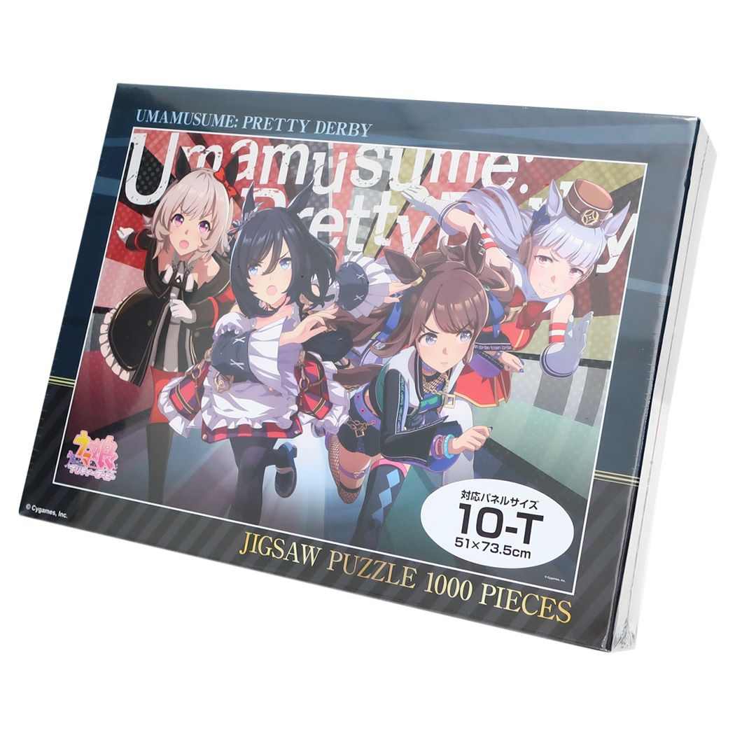 ウマ娘 プリティーダービー グッズ パズル キャラクター ジグソーパズル1000ピース