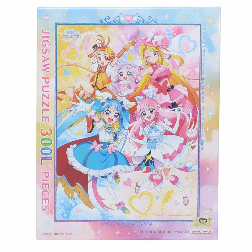 ひろがるスカイ!プリキュア ジグソーパズル300ラージピース パズル アニメキャラクター 300-L577 世界を飛びまわれ