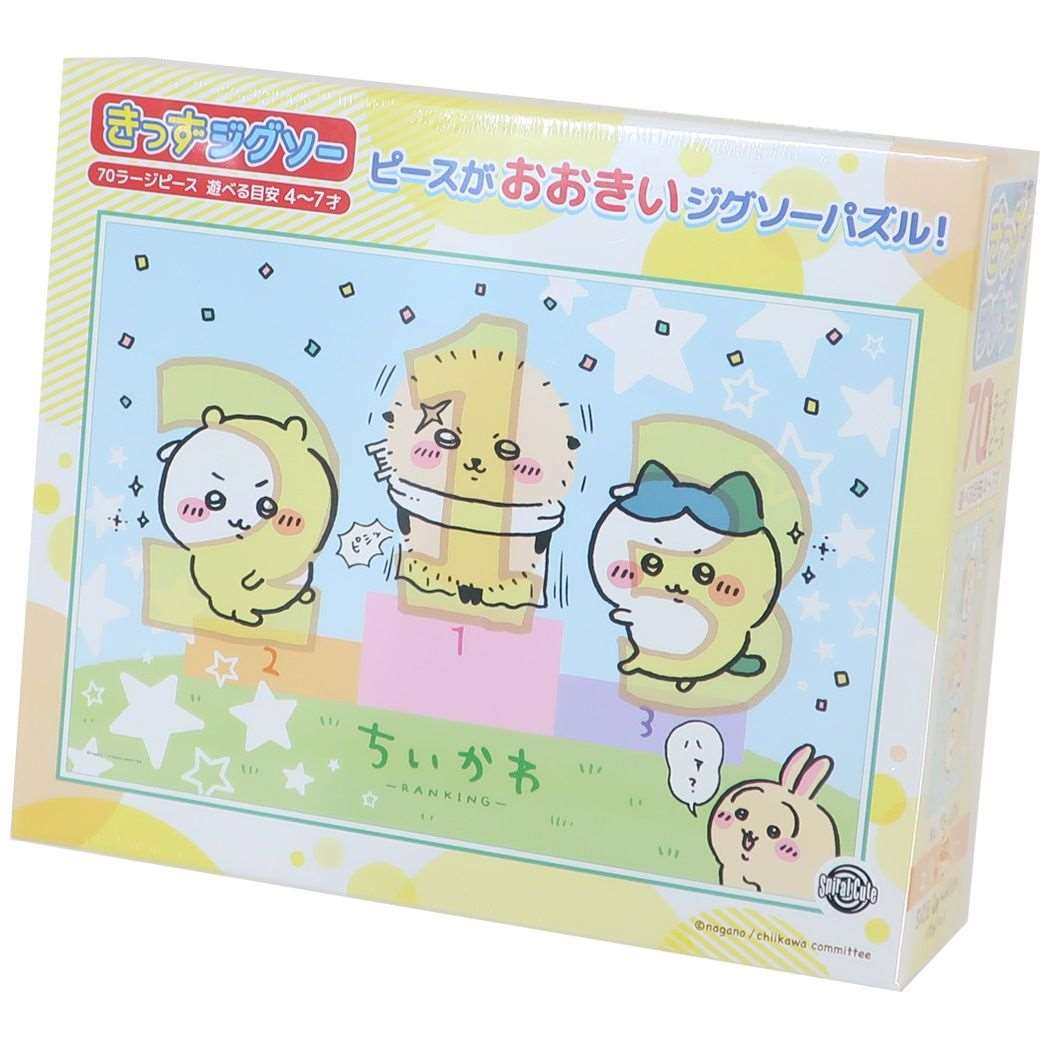 ちいかわ ジグソーパズル70ラージピース パズル 70-L06 上位ランカー キャラクター