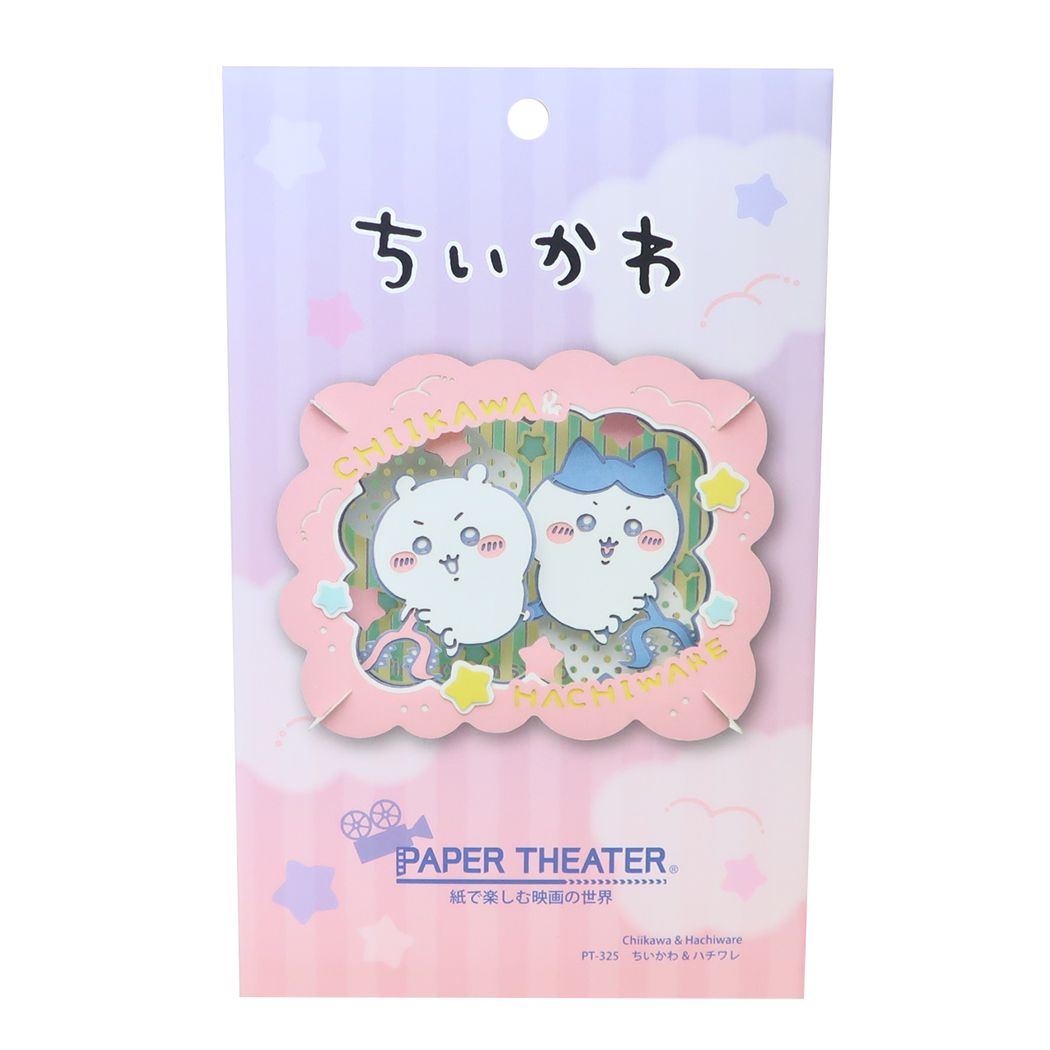ちいかわ キャラクター ペーパークラフトキット PAPER THEATER ペーパーシアター PT-325 ちいかわ&ハチワレ