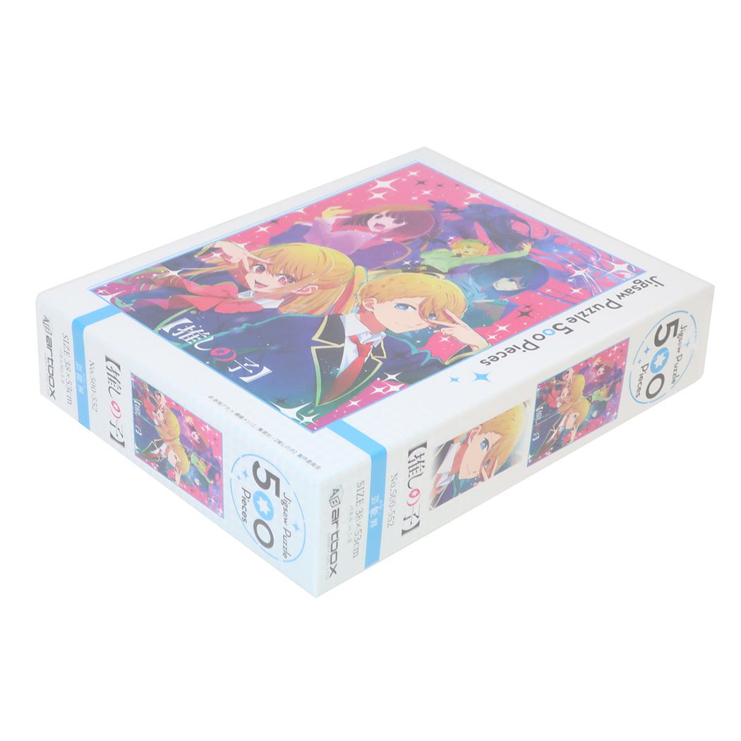 推しの子 ジグソーパズル500ピース パズル アニメキャラクター 芸能界(せかい) 500-552