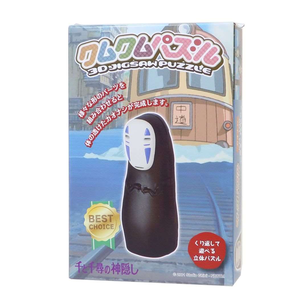 千と千尋の神隠し スタジオジブリ キャラクター パズル クムクムパズル 立体パズル カオナシ KM-108