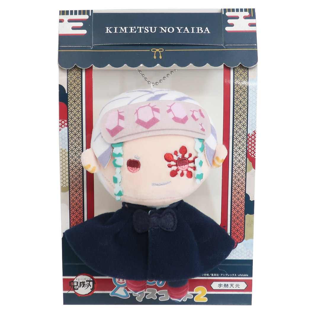 鬼滅の刃 グッズ ミニ ぬいぐるみ アニメキャラクター てるてりーる マスコット 2 宇髄天元 少年ジャンプ プレゼント 男の子 女の