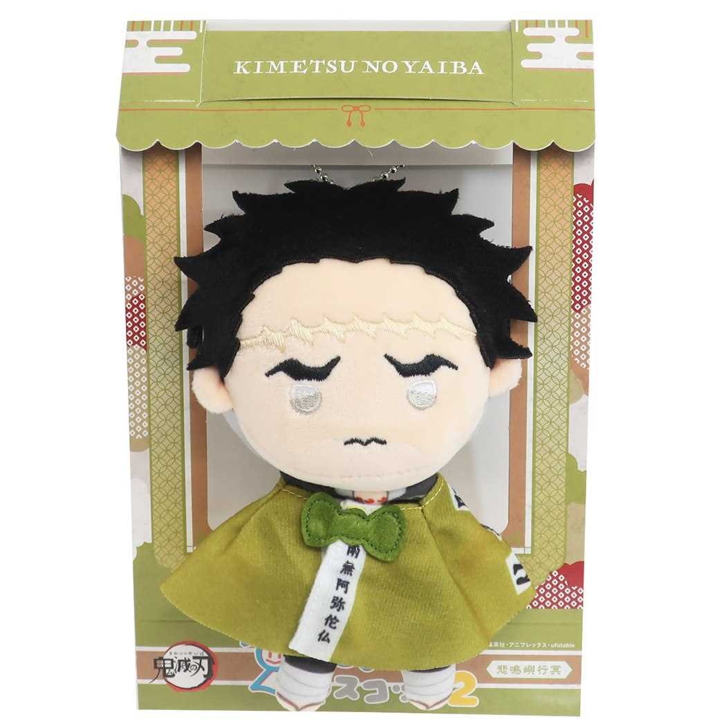 鬼滅の刃 グッズ アニメキャラクター ミニ ぬいぐるみ てるてりーる マスコット 2 悲鳴嶼行冥 少年ジャンプ プレゼント 男の子 女
