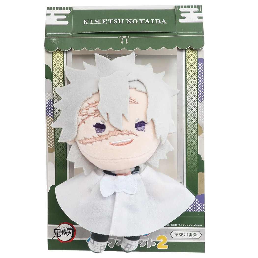 鬼滅の刃 グッズ 少年ジャンプ アニメキャラクター ミニ ぬいぐるみ てるてりーる マスコット 2 不死川実弥 エンスカイ プレゼント