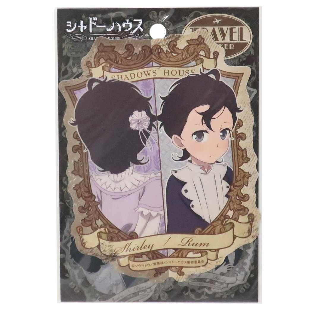 シャドーハウス アニメキャラクター ステッカー 5 シャーリー&ラム シール エンスカイ プレゼント 男の子 女の子 ギフト