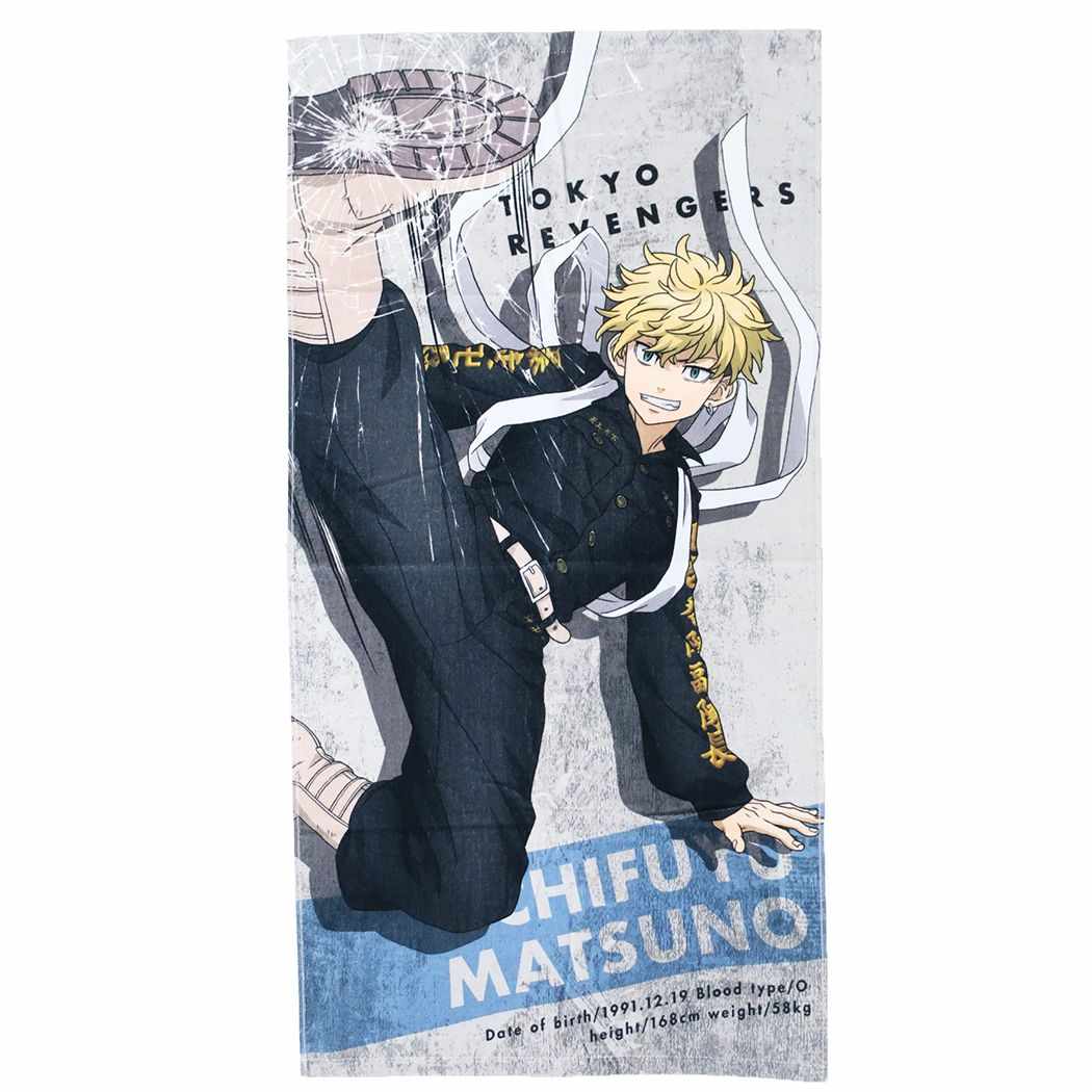 東京リベンジャーズ ビジュアル バスタオル バスタオル 松野千冬 少年マガジン プレゼント 男の子 女の子 ギフト