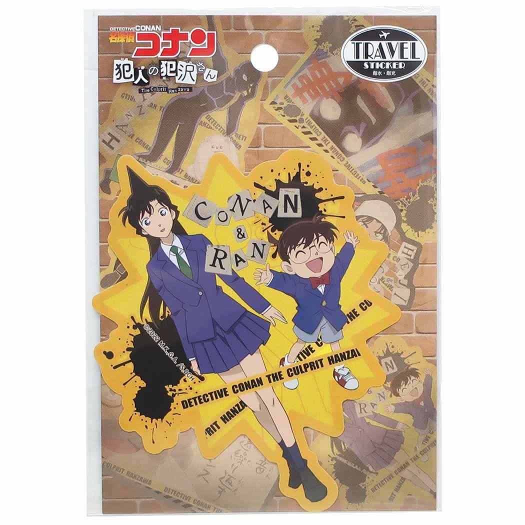 名探偵コナン アニメキャラクター ダイカットシール トラベルステッカー 犯人の犯沢さん 江戸川コナン&毛利蘭 少年サンデー