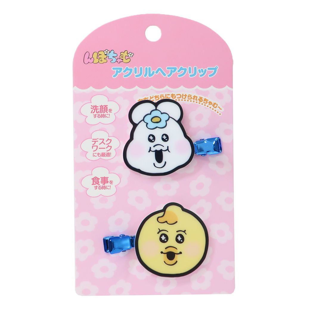 んぽちゃむ アクリルヘアクリップ ヘアアクセ 2 キャラクター
