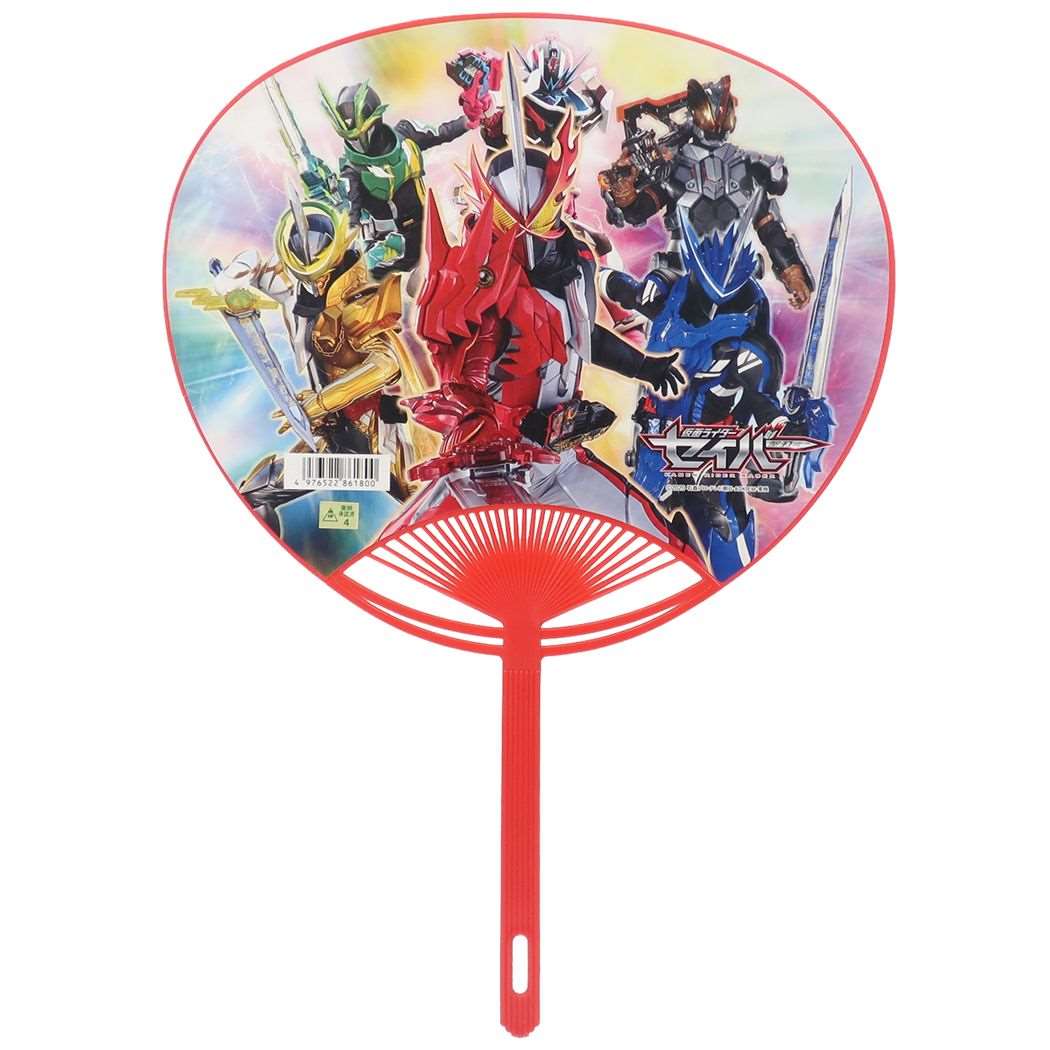 ポリ キャラクターうちわ 仮面ライダーセイバー 夏雑貨 特撮ヒーロー エンスカイ 団扇 プレゼント キッズ 子ども 男の子
