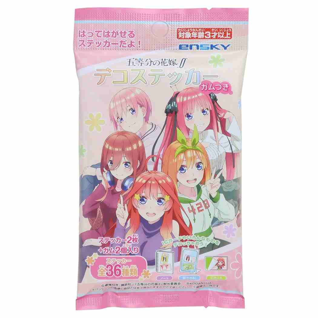五等分の花嫁 アニメキャラクター ガム付きデコステッカー シール付き お菓子 プレゼント 男の子 女の子 ギフト