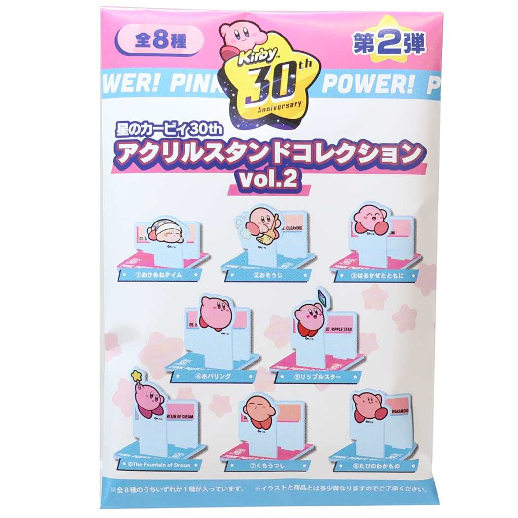 星のカービィ キャラクター コレクション雑貨 30th アクリルスタンドコレクション 全8種 プレゼント 男の子 女の子 ギフト