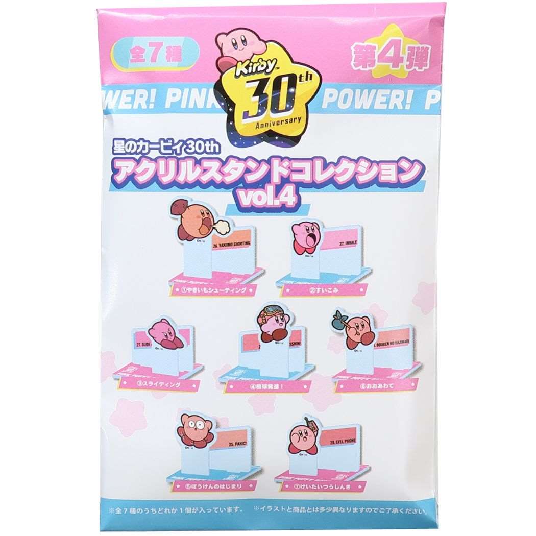 星のカービィ 30th アクリルスタンドコレクション全7種 コレクション雑貨 キャラクター vol.4 プレゼント 男の子 女の子 ギ