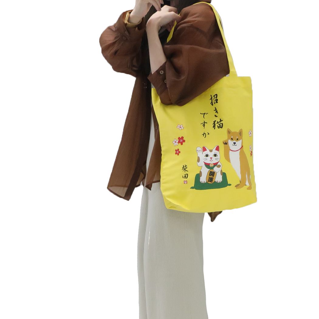 A4トート まねきねことしばた トートバッグ フレンズヒル イエロー