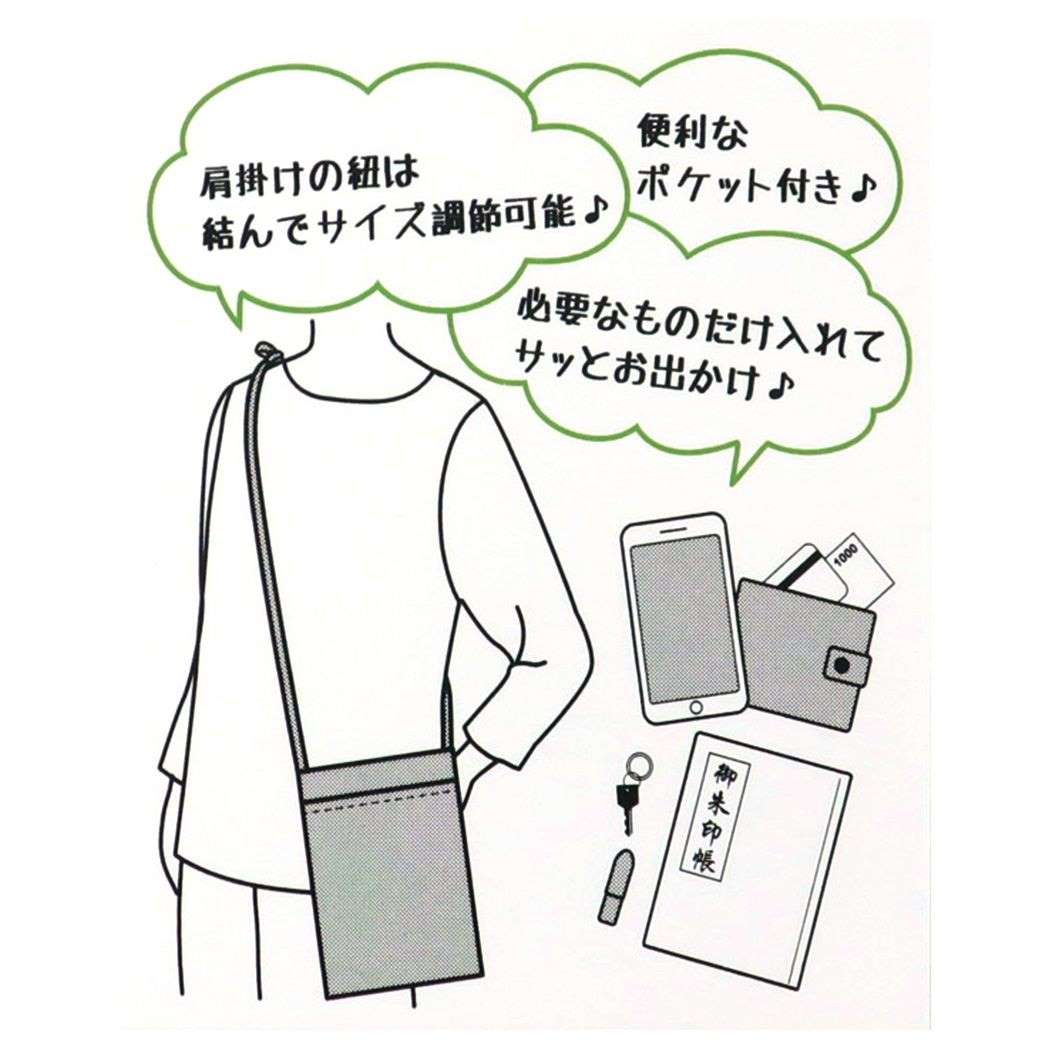 ミニショルダーバッグ もてなししばた ショルダーバッグ いぬ フレンズヒル ナチュラル