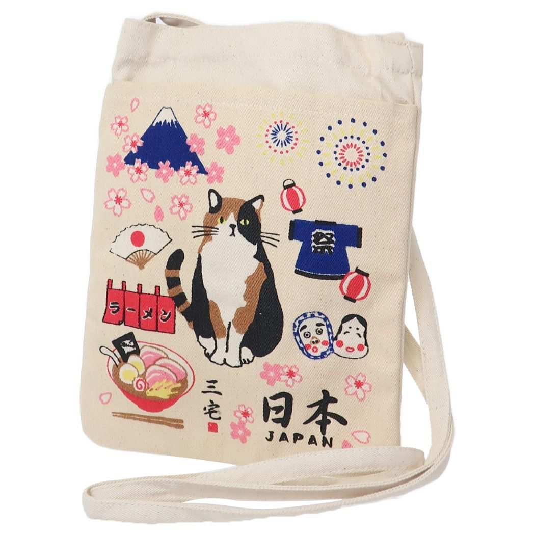 ショルダーバッグ もてなしみやけ ミニショルダーバッグ ナチュラル ねこ フレンズヒル