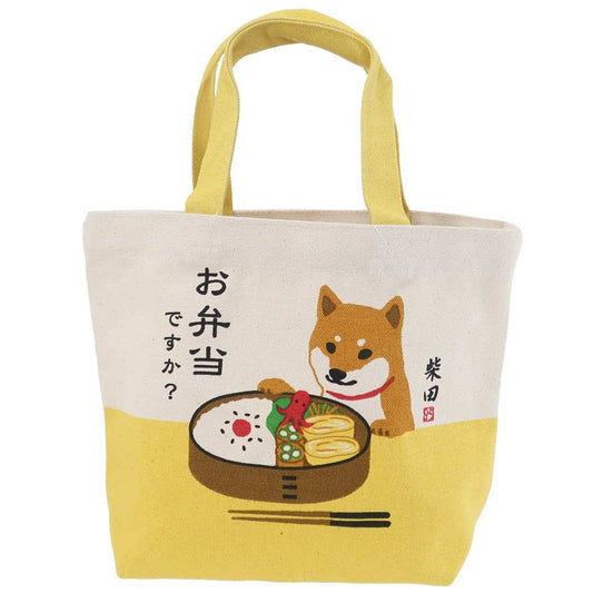 ランチバッグ 帆布 ミニトート 柴田さんの住む東京わさび町 柴犬 おべんとうですか お弁当かばん かわいい プレゼント 男の子 女の子