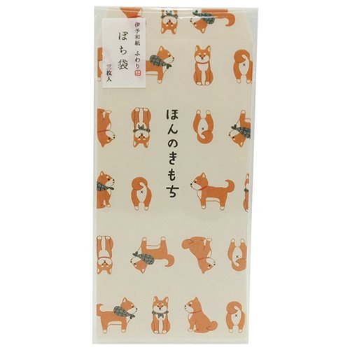 ぽち袋 伊予和紙 ふわり 柴犬 大 3枚セット 和雑貨 プレゼント 男の子 女の子 ギフト