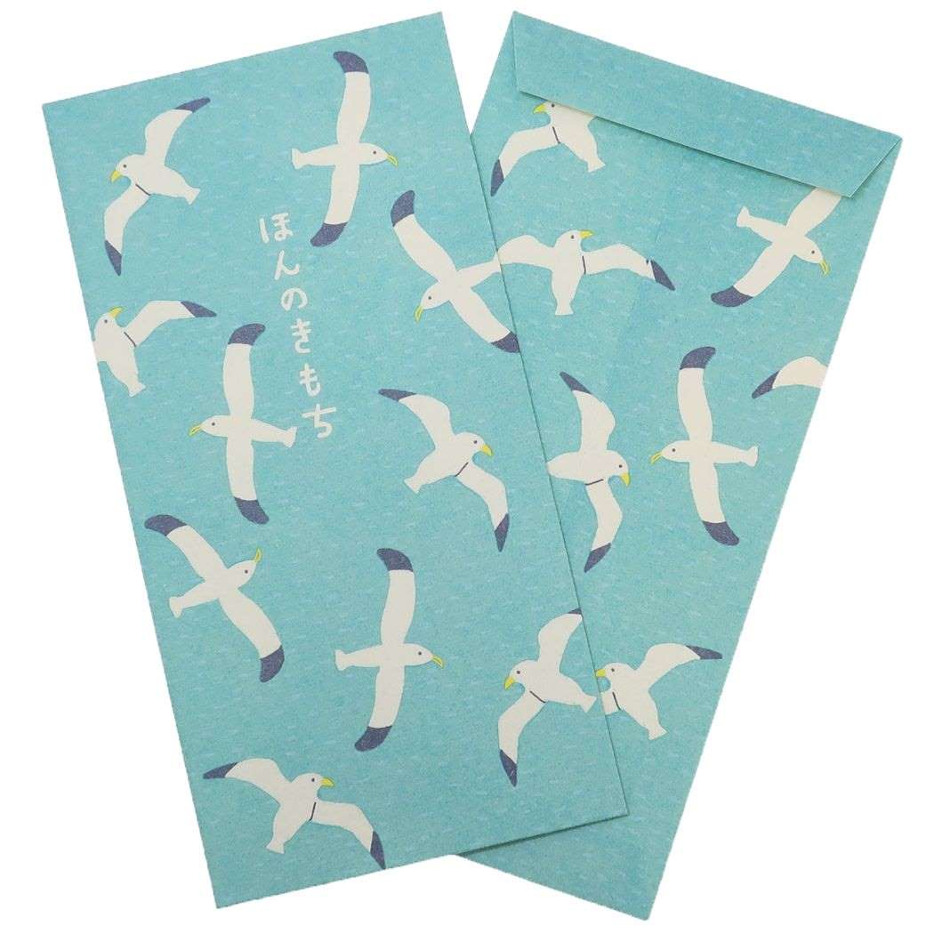 伊予和紙ふわり 和紙ぽち袋大3枚セット ぽち袋