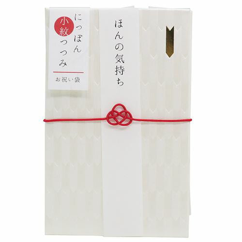 にっぽんの小紋つつみ グッズ ミニ金封 ほんの気持ち ご祝儀袋 矢絣 フロンティア 熨斗袋 中封筒・短冊付き プレゼント 男の子 女の