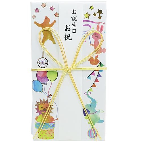どうぶつ 熨斗袋 ご祝儀袋 キッズ金封 一万円位~ グッズ フロンティア お誕生日お祝い 中封筒・短冊付き プレゼント 男の子 女の子