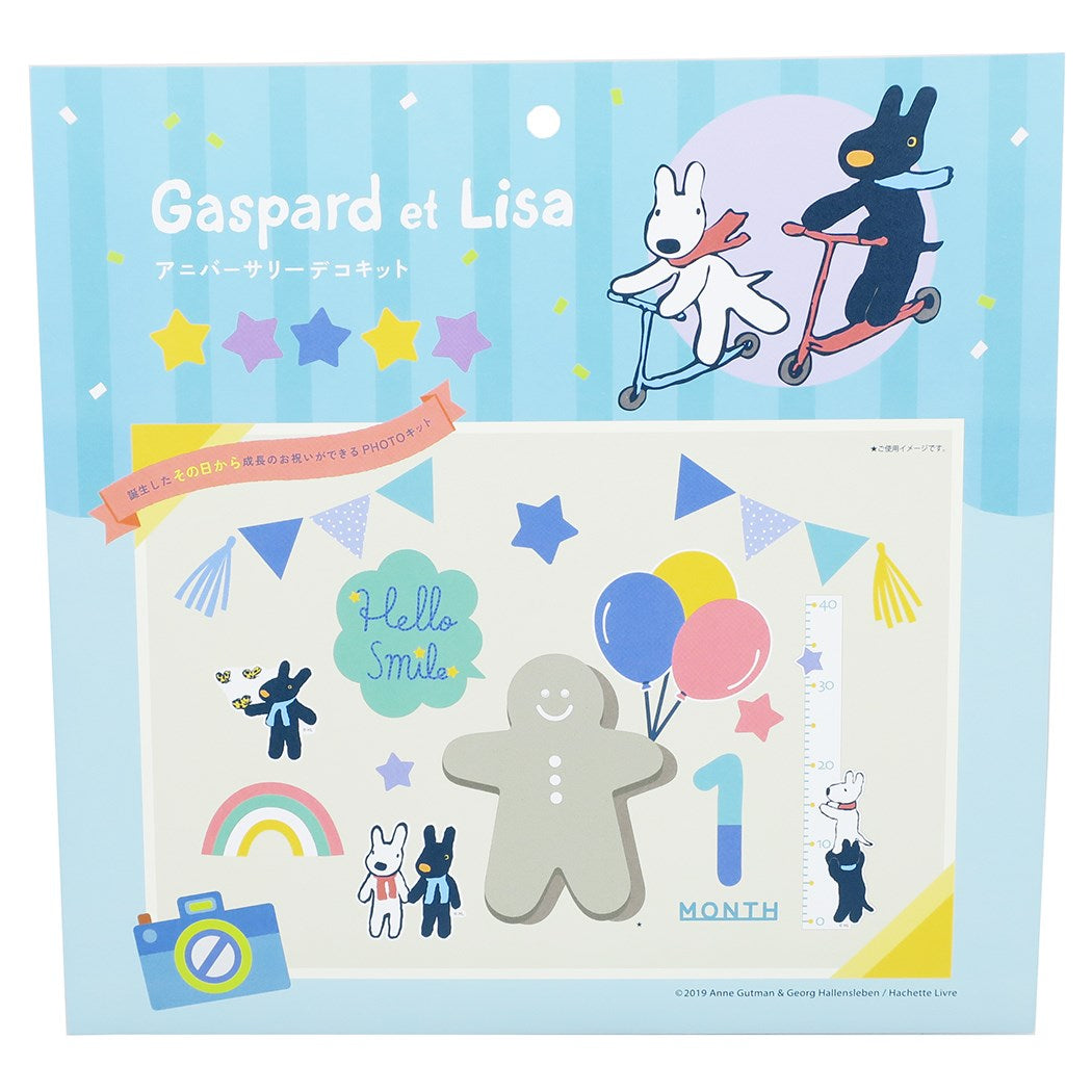 リサとガスパール グッズ 誕生日 飾り付け アニバーサリー デコキット 46ピース 絵本キャラクター プレゼント 男の子 女の子 ギフ