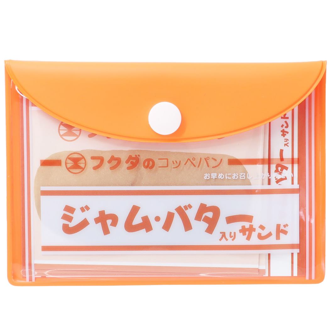 手渡し手紙セット 地元パン PVCケース付きミニレターセット田パン田のコッペパン 岩手県 プレゼント 男の子 女の子 ギフト