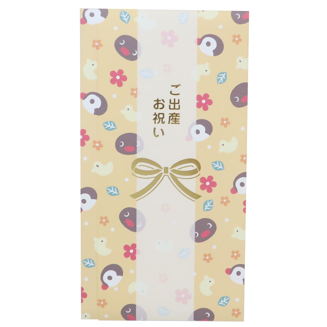 ピングー グッズ のし袋 Pingu キャラクター ご祝儀袋