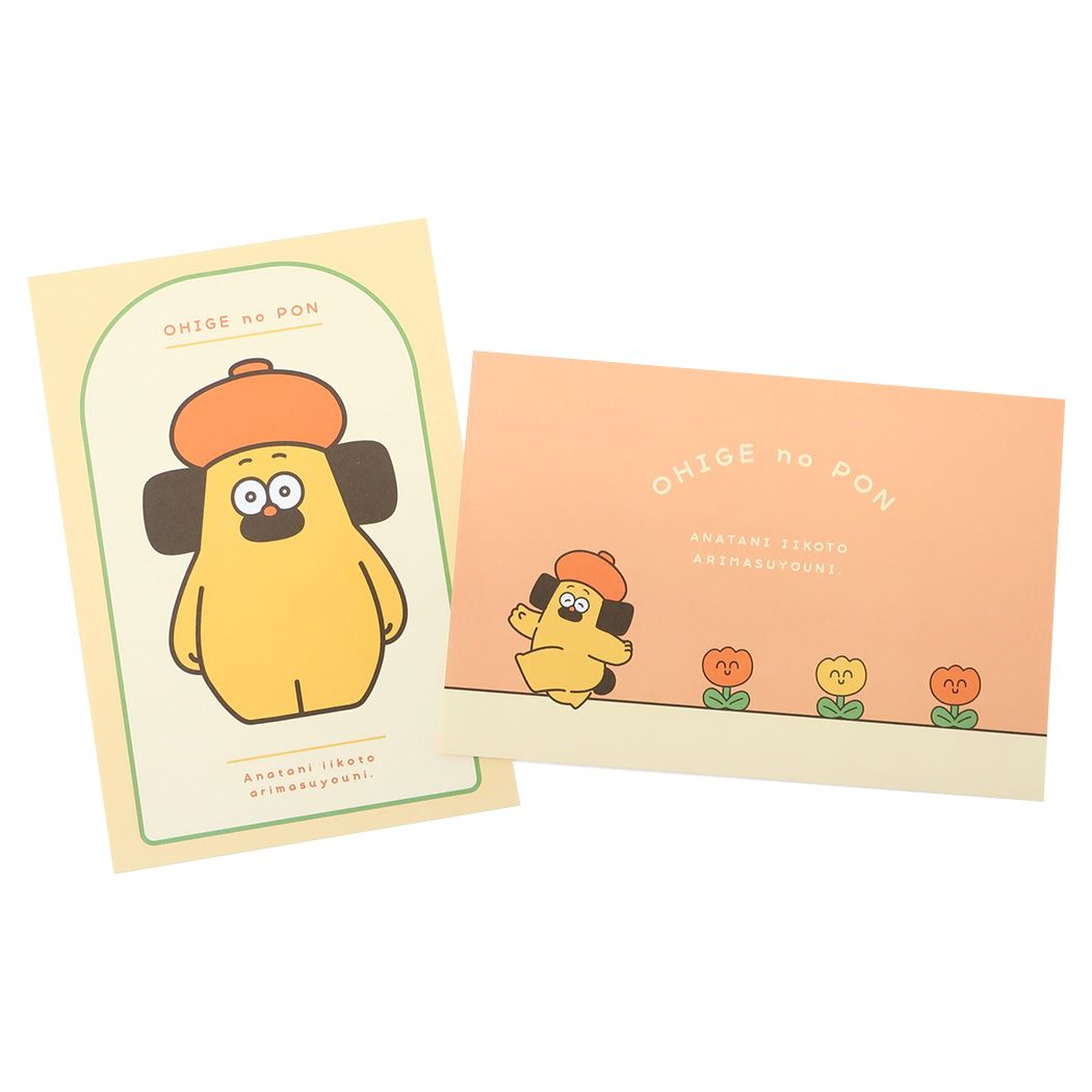 POSTCARD おひげのポン ポストカードセット フロンティア