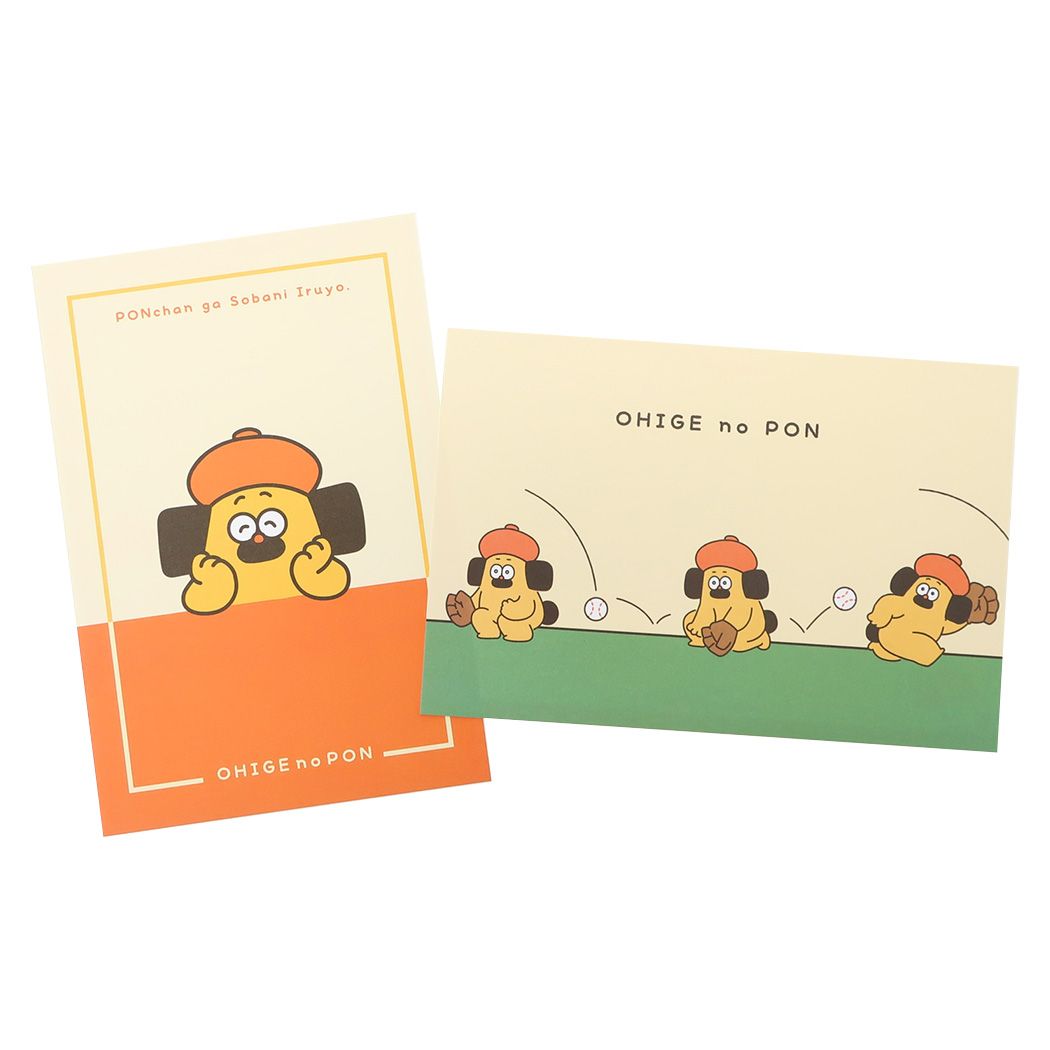 POSTCARD おひげのポン ポストカードセット そばにいるよ かわいい
