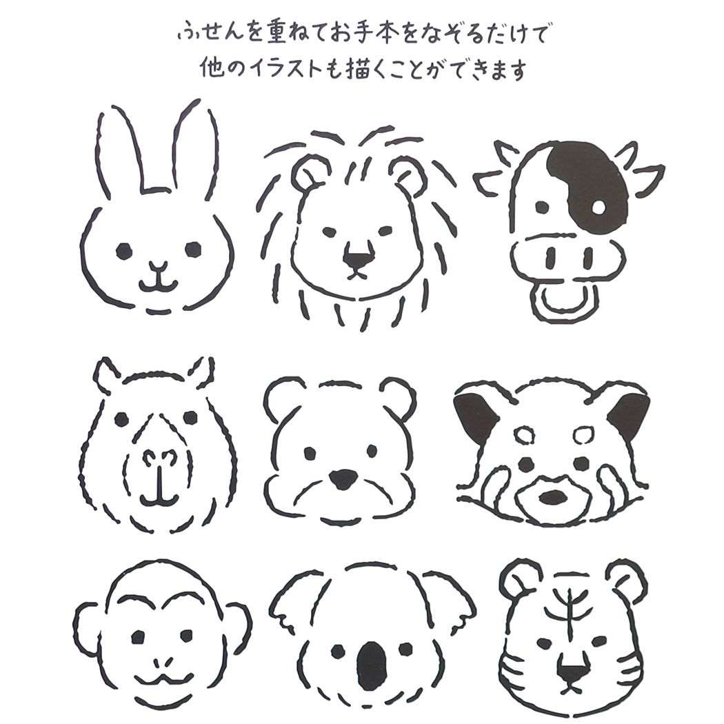 付箋 トレースふせん 動物園 Green Flash