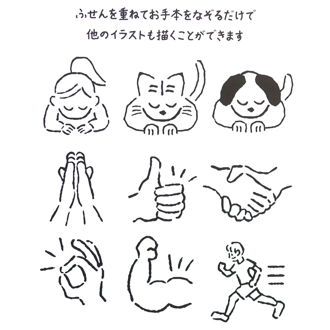 付箋 トレースふせん 伝言