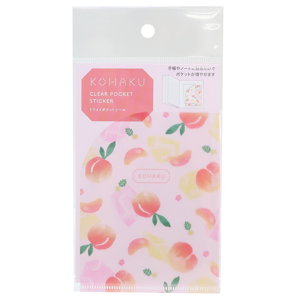 ポケットファイル コハク KOHAKU トウメイポケットシール ピーチ Green Flash