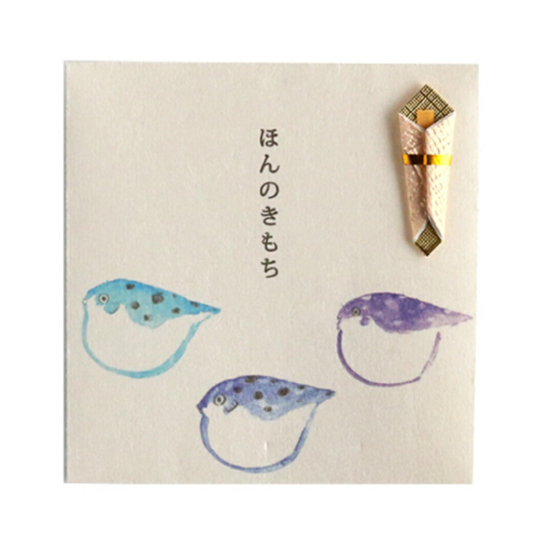 のし付き ぽち袋 3枚セット ポチ袋 おいわいのし グッズ ふぐ ほんのきもち 和風 プレゼント 男の子 女の子 ギフト